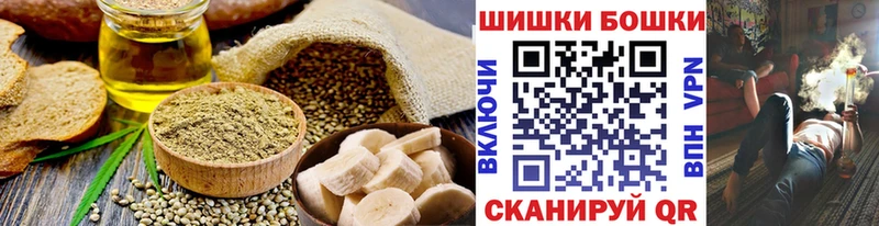 Печенье с ТГК конопля  Купить закладки  Мончегорск 