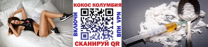 КОКАИН Fish Scale  Купить закладки  Мончегорск 