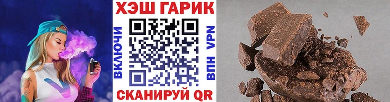 Купить  Мончегорск  ГАШ Изолятор 
