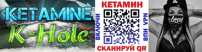 Кетамин ketamine  Купить  Мончегорск 