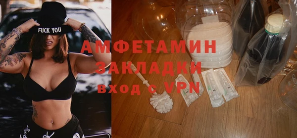 мефедрон мука Кулебаки