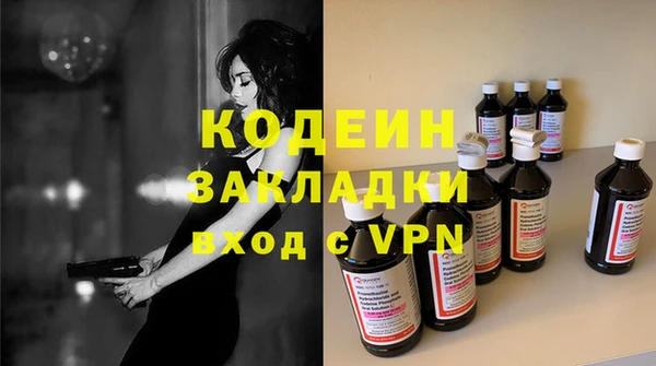PSILOCYBIN Лабытнанги