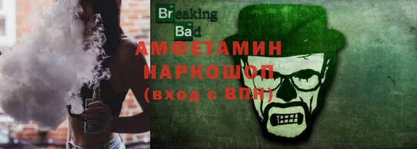 MESCALINE Ладушкин