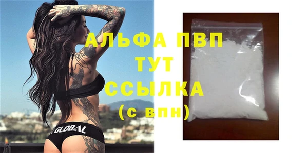 мефедрон мука Кулебаки