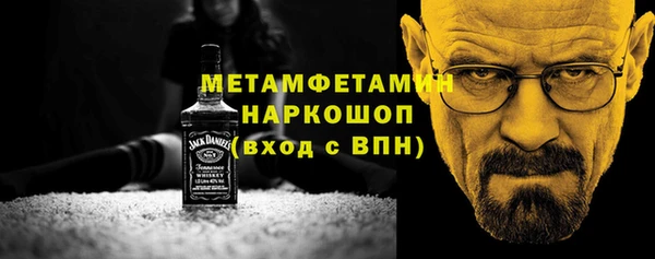 мефедрон мука Кулебаки
