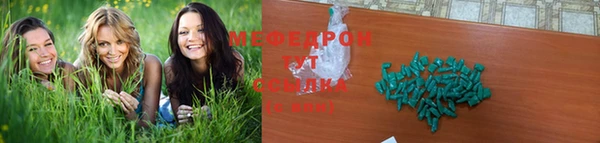 MESCALINE Ладушкин
