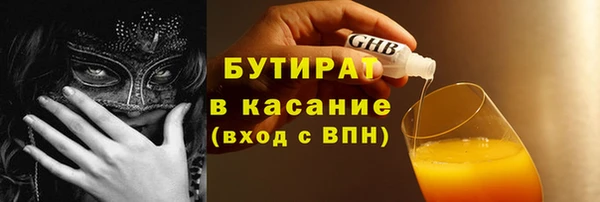 ешки Куйбышев