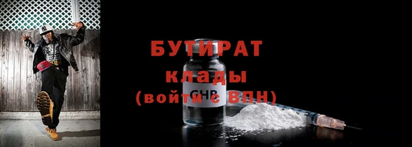 стаф Лагань