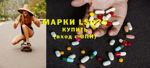 ешки Куйбышев