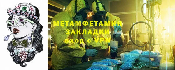 мефедрон мука Кулебаки