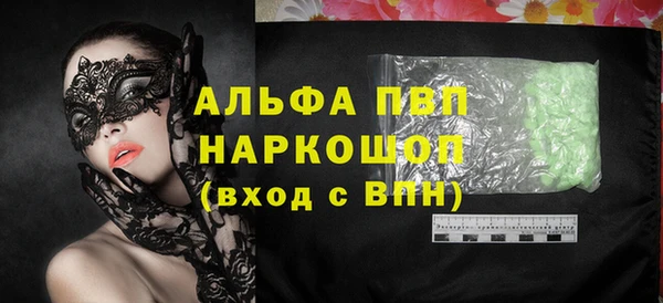 ешки Куйбышев