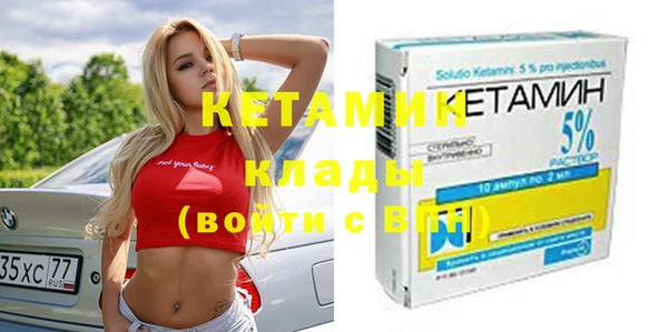 мефедрон мука Кулебаки
