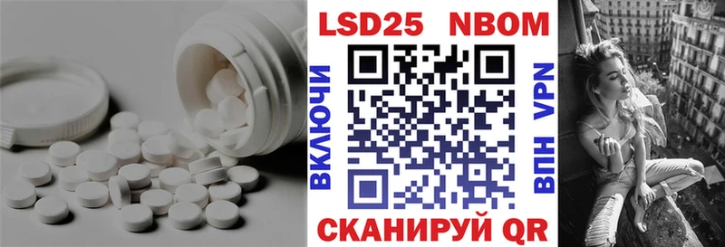 Лсд 25 экстази кислота  Купить закладки  Мончегорск 