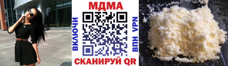 МДМА Molly Мончегорск