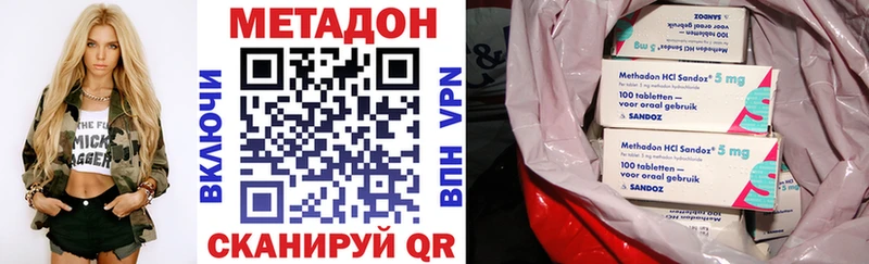 Купить закладки  Мончегорск  МЕТАДОН кристалл 