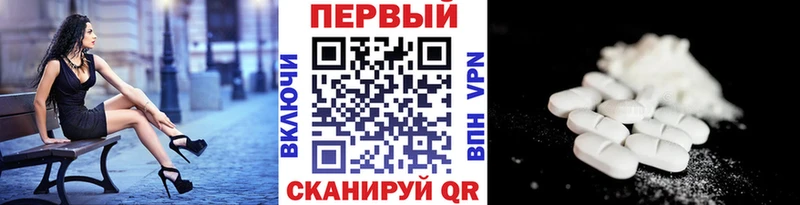 Метамфетамин пудра  Купить где  Мончегорск 
