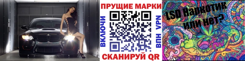 Марки NBOMe 1,5мг  Купить  Мончегорск 
