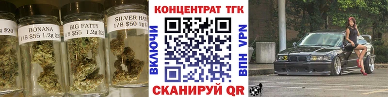 Купить  Мончегорск  Дистиллят ТГК Wax 